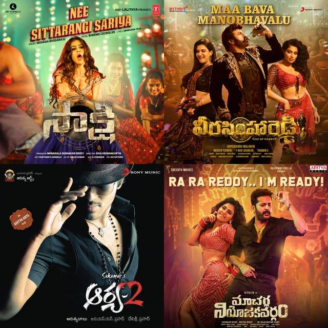 Telugu Item Songs | Top 100 Hits