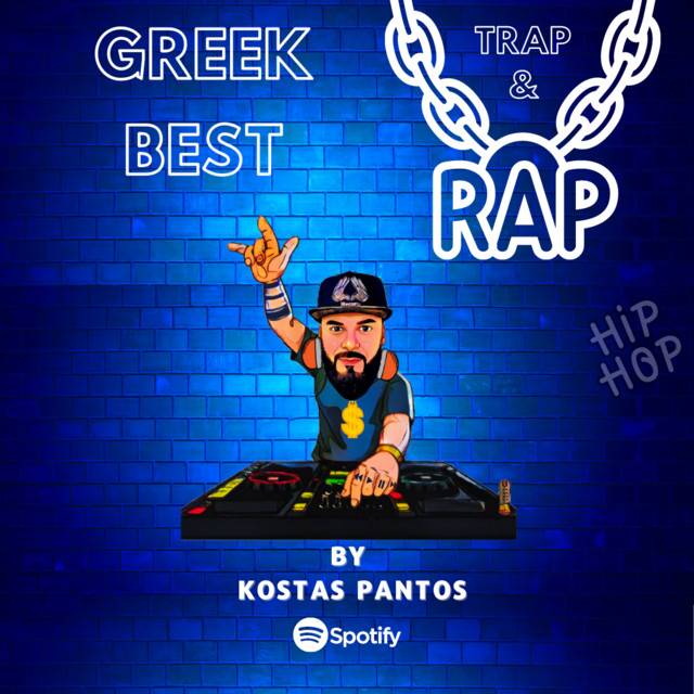 Greek Best Rap & Trap Ελληνικά 