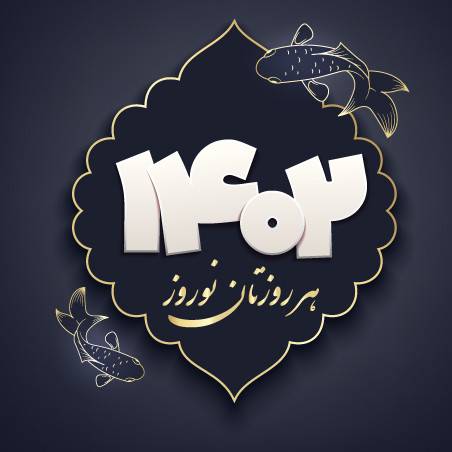 Persian Rap - رپ فارسی