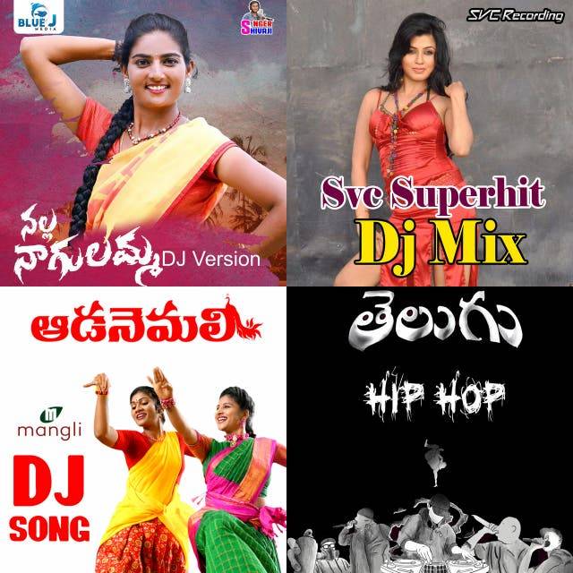 Telugu Folk DJ Songs | Purely DJ Folks