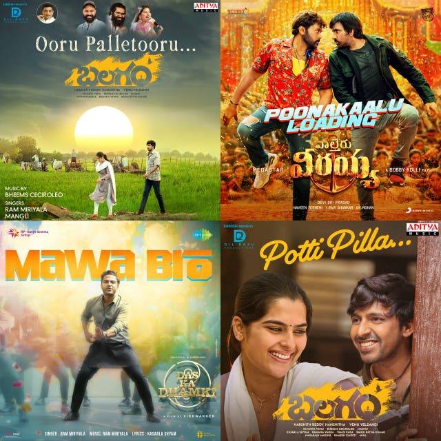 Ram Miriyala Telugu Hits