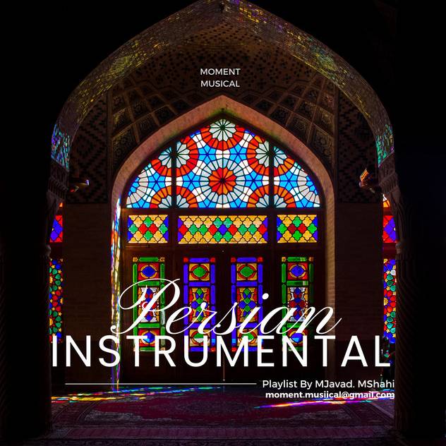 Persian Instrumental | بی کلام ایرانی  