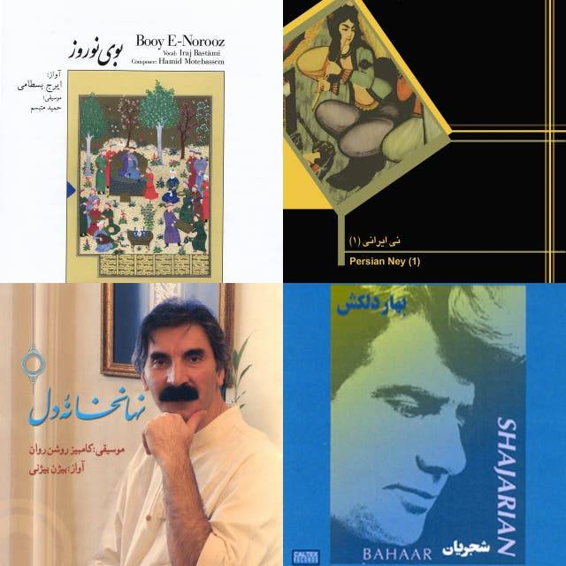 Iranian Classical | موسیقی کلاسیک ایرانی