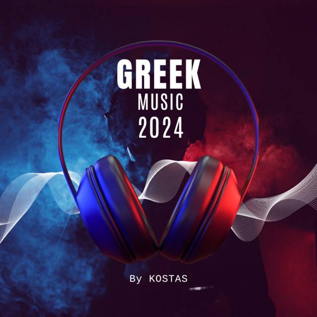 Greek Music 2024 Ellinika