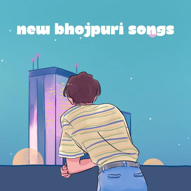 New Bhojpuri songs